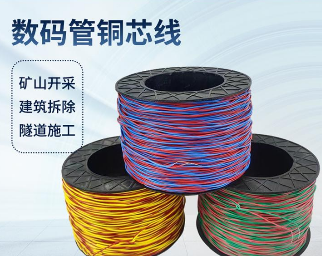 荥阳如何正确使用放炮线爆破母线