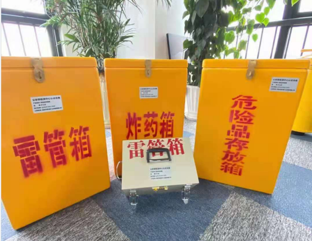 荥阳雷管箱的存放形式：如何科学安全地储存矿用雷管