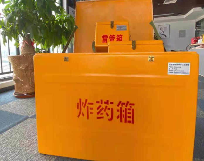 荥阳玻璃钢炸药箱雷管箱的优势在哪里？