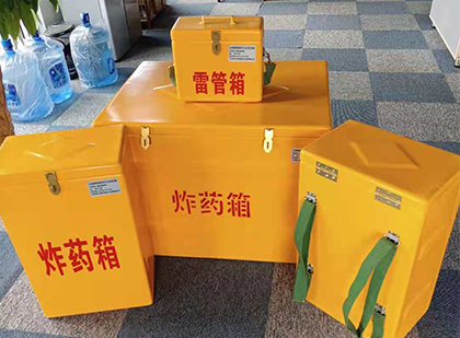 荥阳炸药箱在爆破作业中的重要性