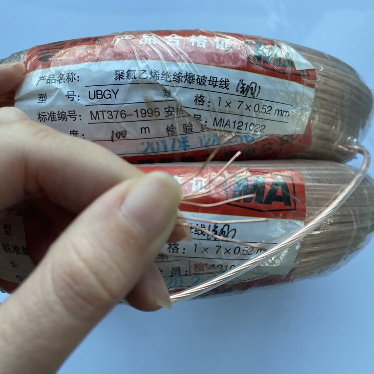 荥阳矿用爆破铜芯母线的性能解析以及应用场景说明